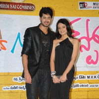 Its My Love Story Stars launch stills | Picture 34341
